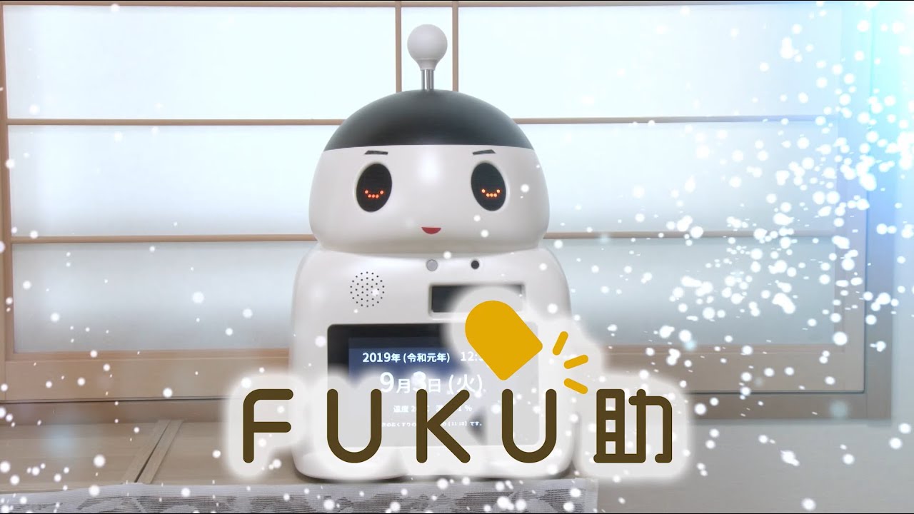 服薬支援ロボット 「ＦＵＫＵ助」 ご紹介動画