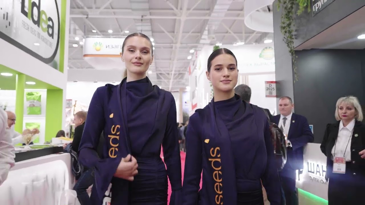 ЮгАгро2025