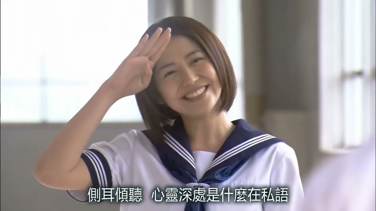 桑田佳祐 明日晴れるかな《明天会放晴嗎》日劇《求婚大作戰》插曲