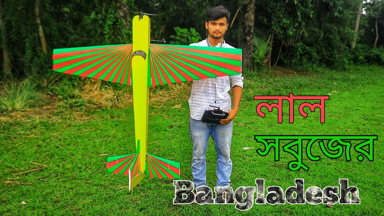 How to make a rc stunt plane | rc life | rc life bd