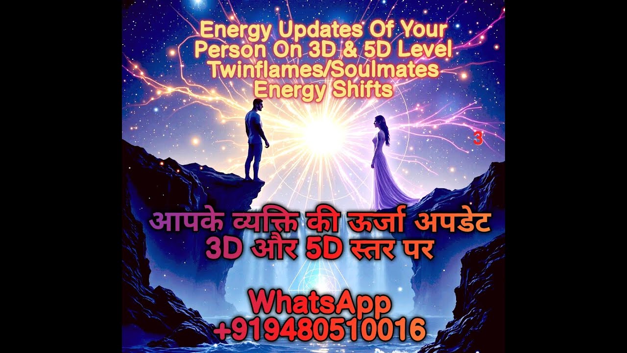 Twinflames Current Energy Updates & DM|DF #twinflame #hinditarot #divinemasculine#soulmate
