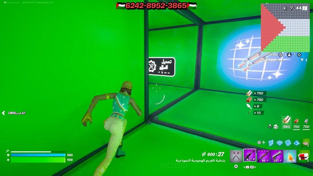 Fortnite_20260227222054