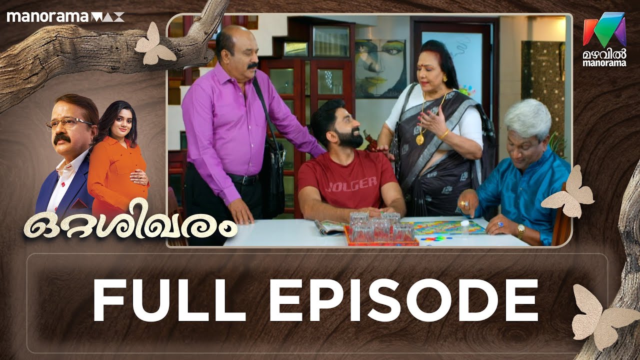 EP 148 | Ottashikharam | Meenakshi is pressured by her family to get married.