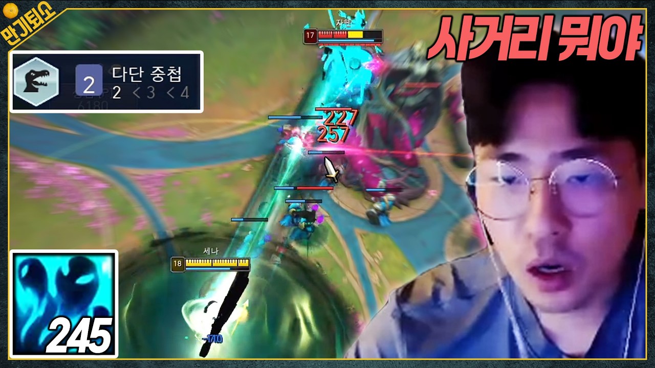 평타만 때려도 무한으로 강력해지는 다단 중첩 세나