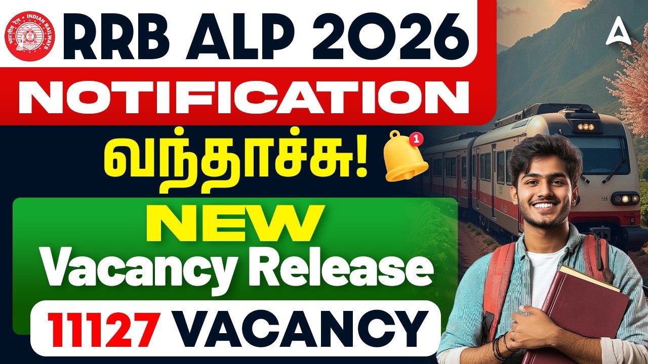 RRB ALP New Vacancy 2026 | Short Notice Out 📢| RRB ALP Notification 2026 in Tamil | Full Details