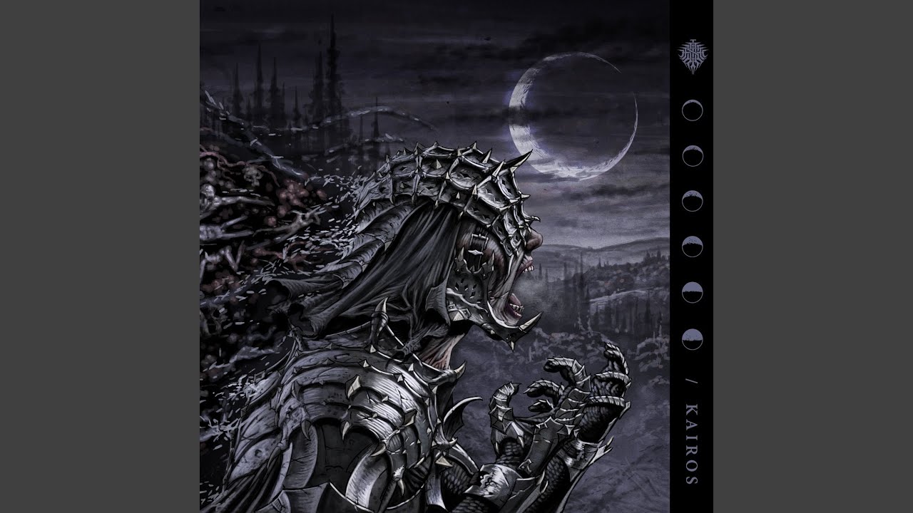 Guardian