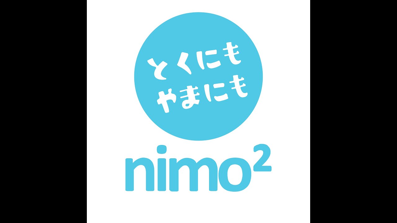 にもにもラジオ#24