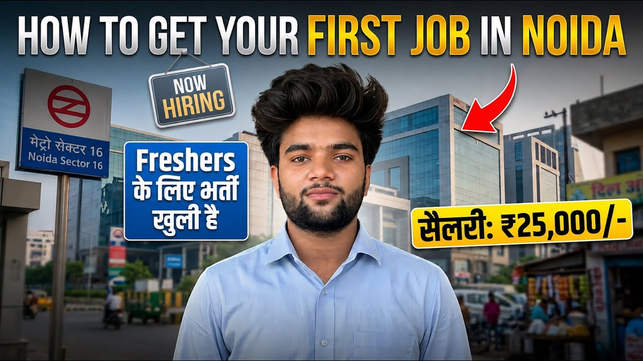 How to Get Your FIRST JOB in Noida | Freshers Complete Guide 2026