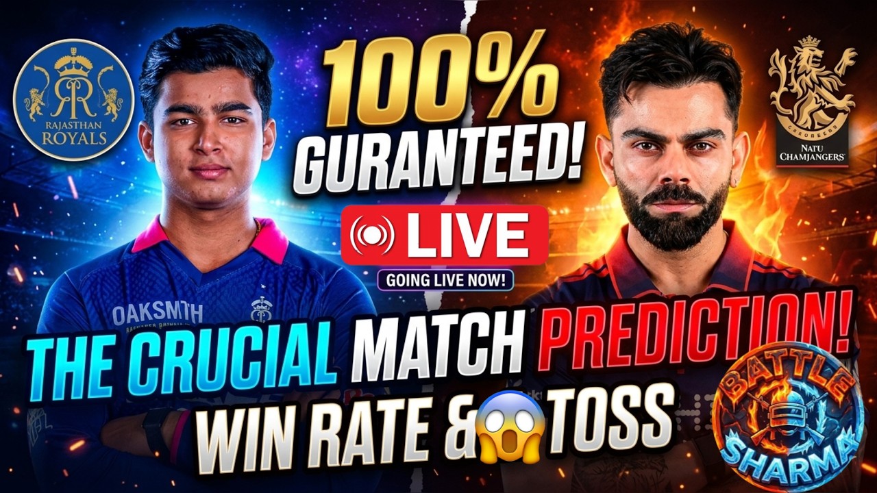 RCB vs RR | MATCH PREDICTION | GET 100% M416 GLACIER