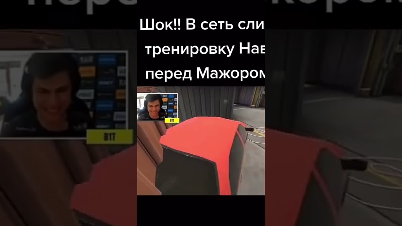 ТРЕНИРОВКА НАВИ ПЕРЕД МАЖОРОМ 
