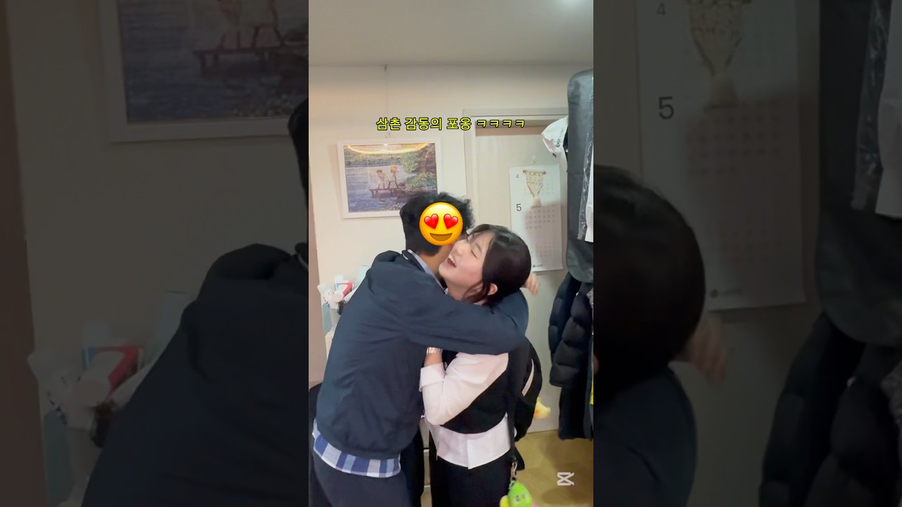 12살 차이 사춘기 여동생이 외삼촌 생일 축하해 주기✅ #동생 #각종유머 #사춘기 #생일