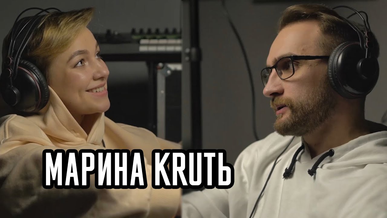 Марина Круть: про медитацію, секс, хайп та святого Миколая