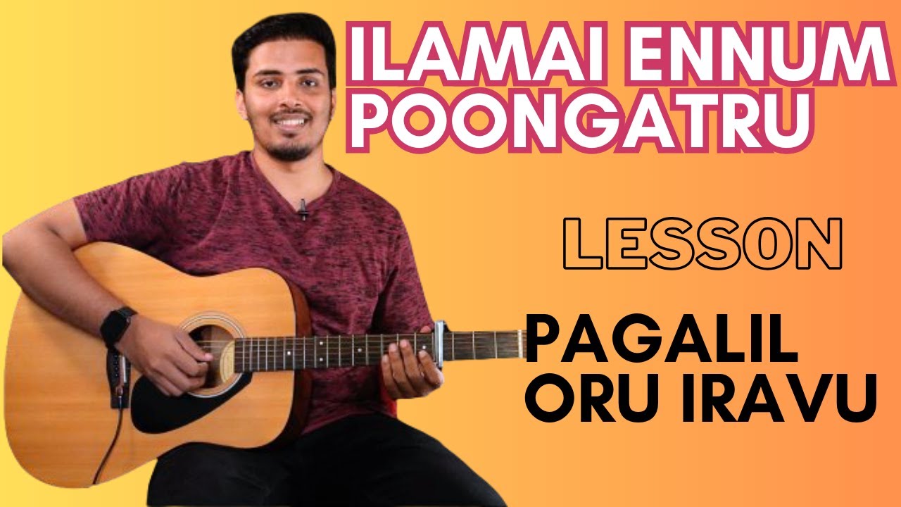 Ilamai Enum Poongaatru guitar chords | Pagalil Oru Iravu | Ilayaraja