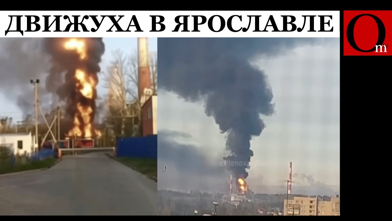 Moskwa będzie bez benzyny! W Jarosławiu wybuchł pożar w rafinerii 