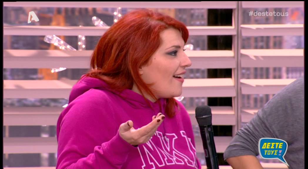Entertv: Κατερίνα Ζαρίφη: Άρον - άρον εισβάλλει στο «Δέστε τους» και ρίχνει τις μπάλες!