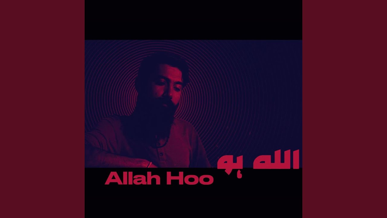 ALLAH Hoo