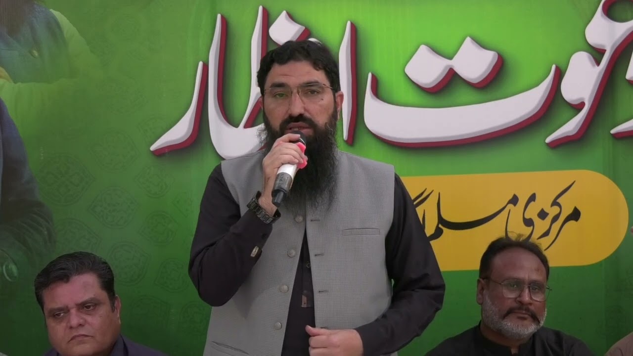 احند ندیم اعوان صدر پاکستان مرکزی مسلم لیگ کراچی ملی لیبر فیڈریشن  