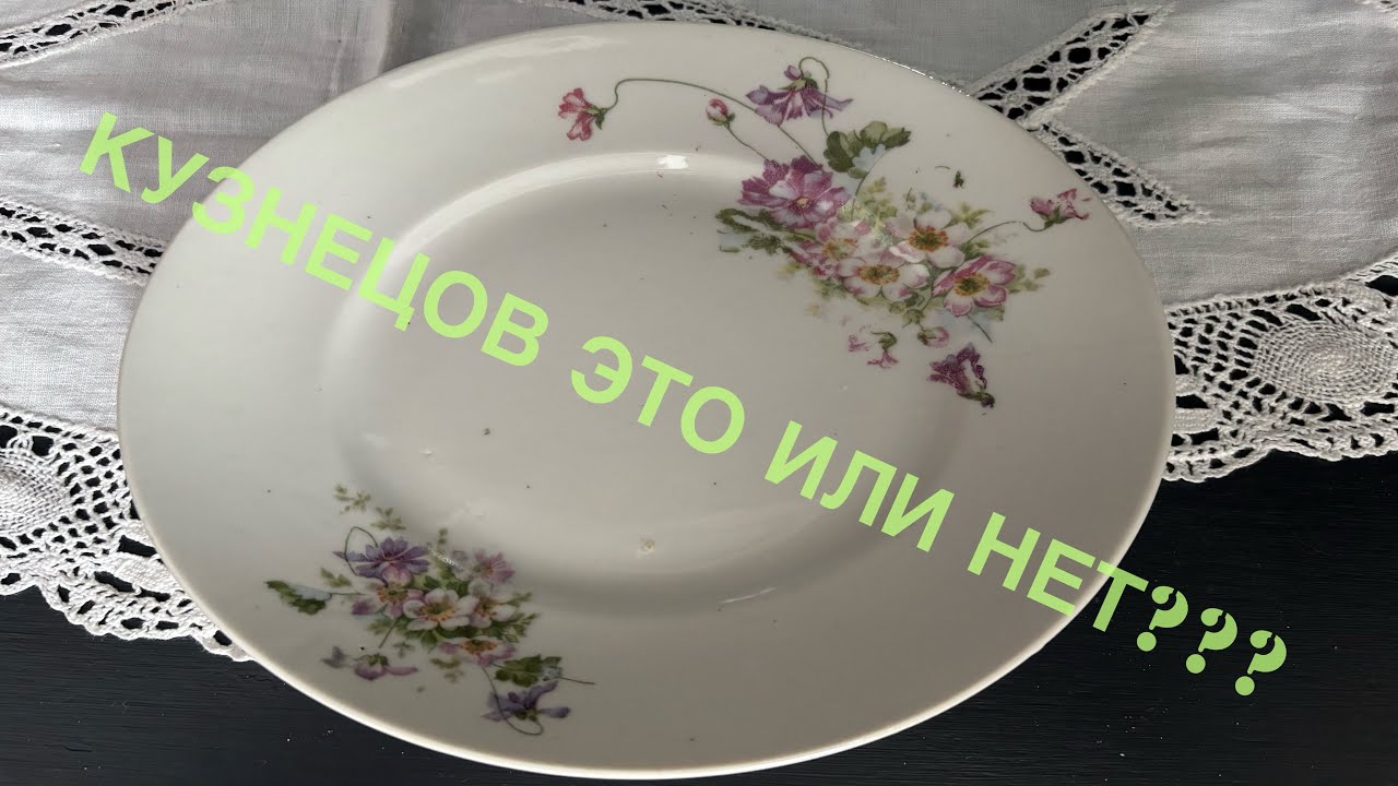 ОБЗОР НА КУЗНЕЦОВСКОЕ ТРИО