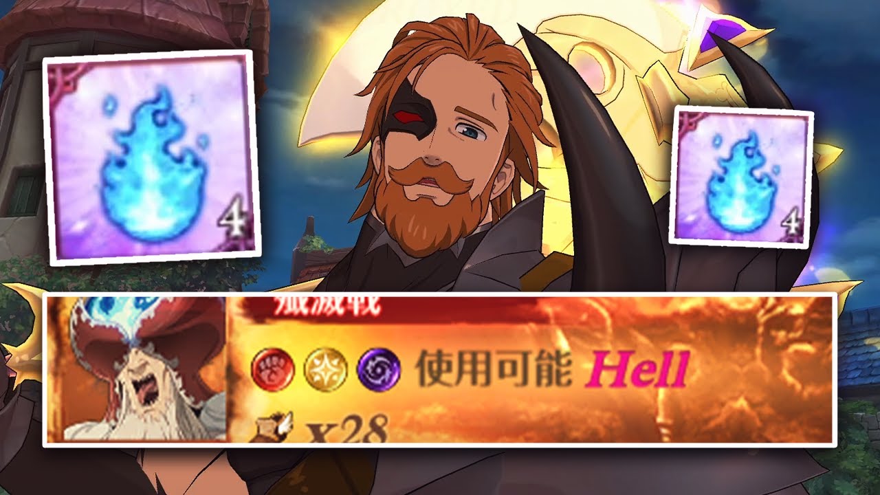 FULL F2P HELL CLEAR OF LVL 100 DEMON (Original Demon / Sinner) | SDSGC