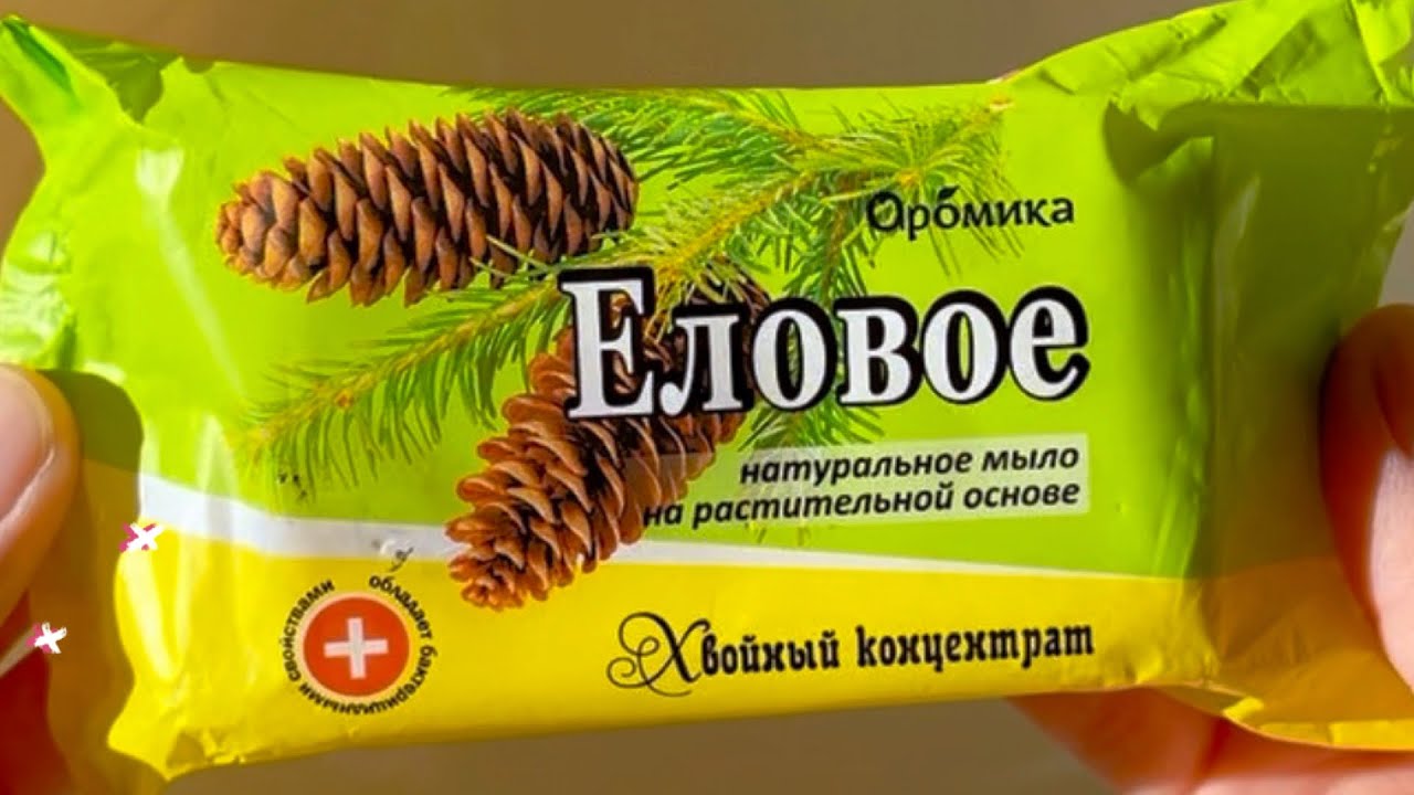 🤍Еловое🤍#asmr #асмрsoap #soap #мылорежут #asmrsounds #relax #tapping #asmrvideo #мыло #мыловидео 