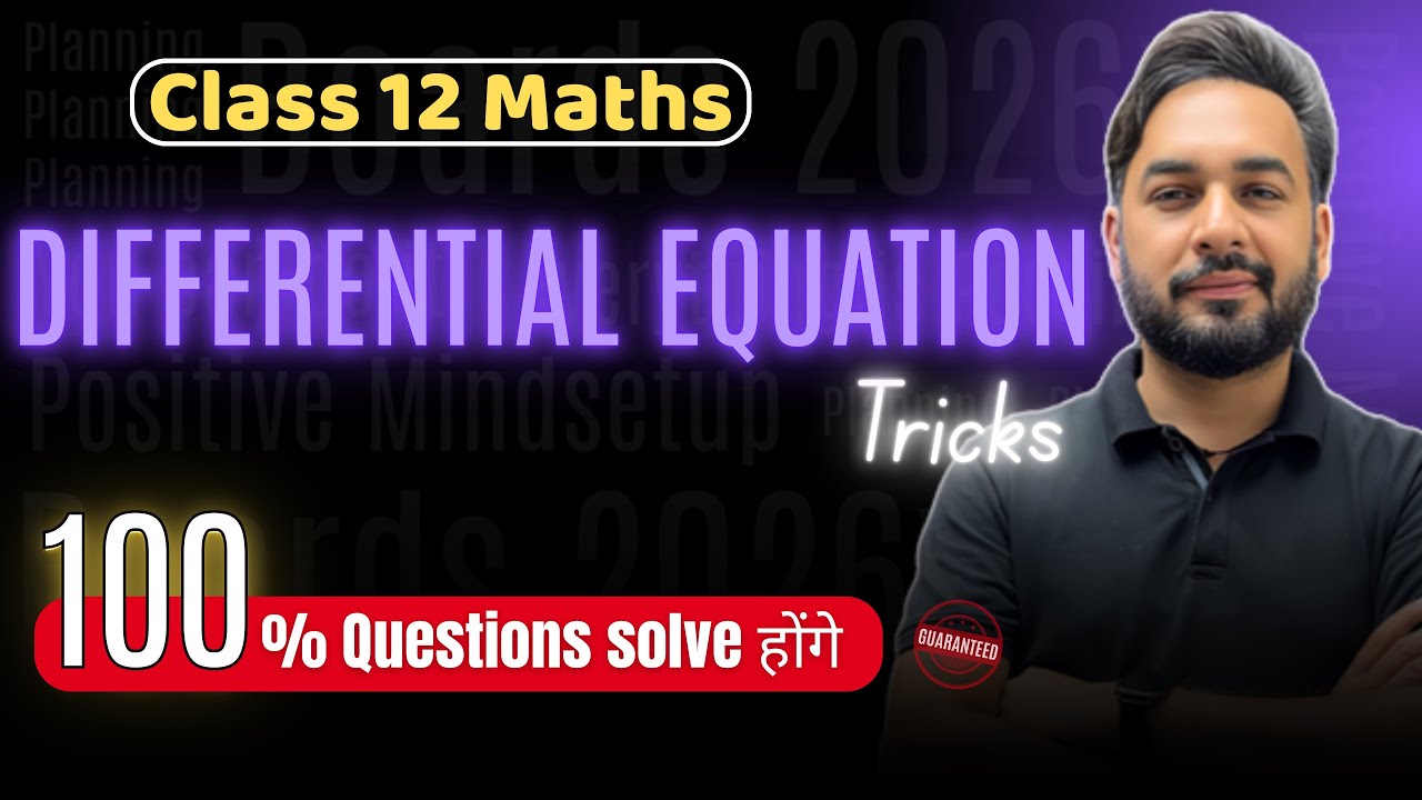 Differential Equation Tricks Class 12 Maths 🔥 | Differential Equations Tips & Tricks 😱