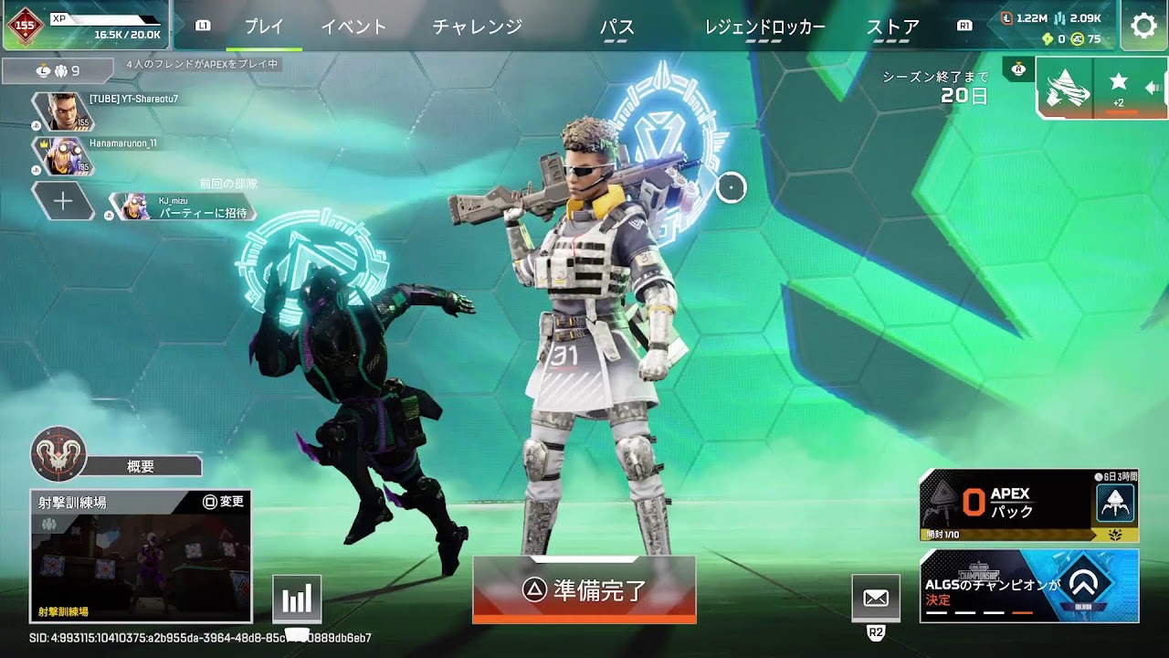 久しぶりのApex
