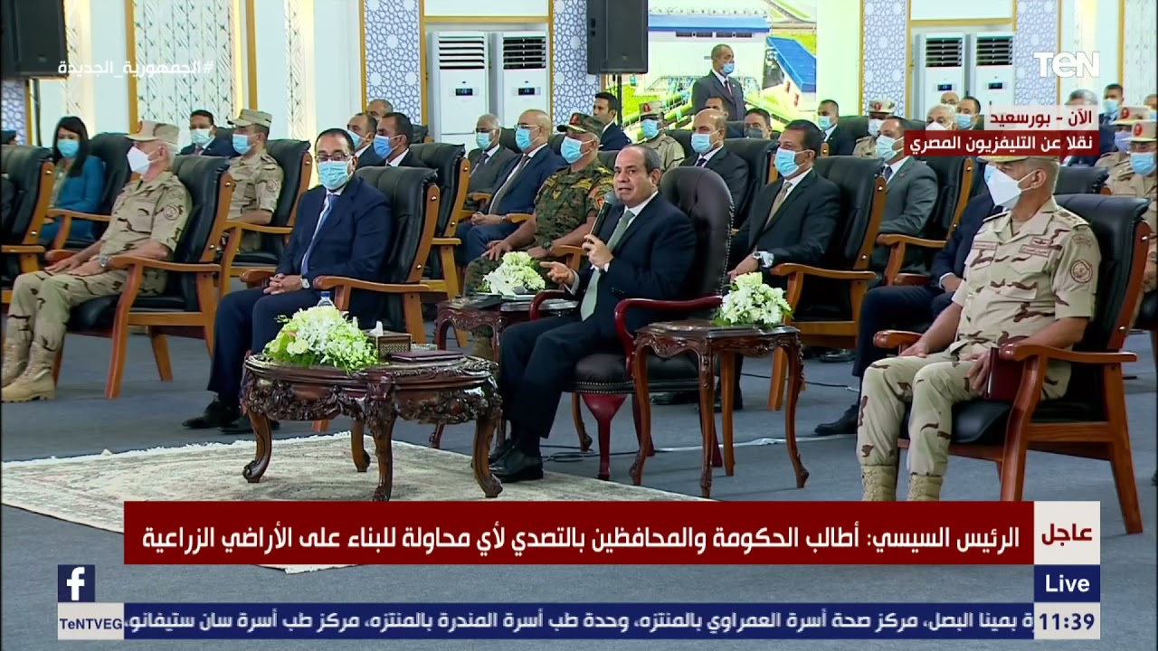 السيسي: التعدي على الجسور أو البناء على الأراضي الزراعية هدم لمقدرات الدولة