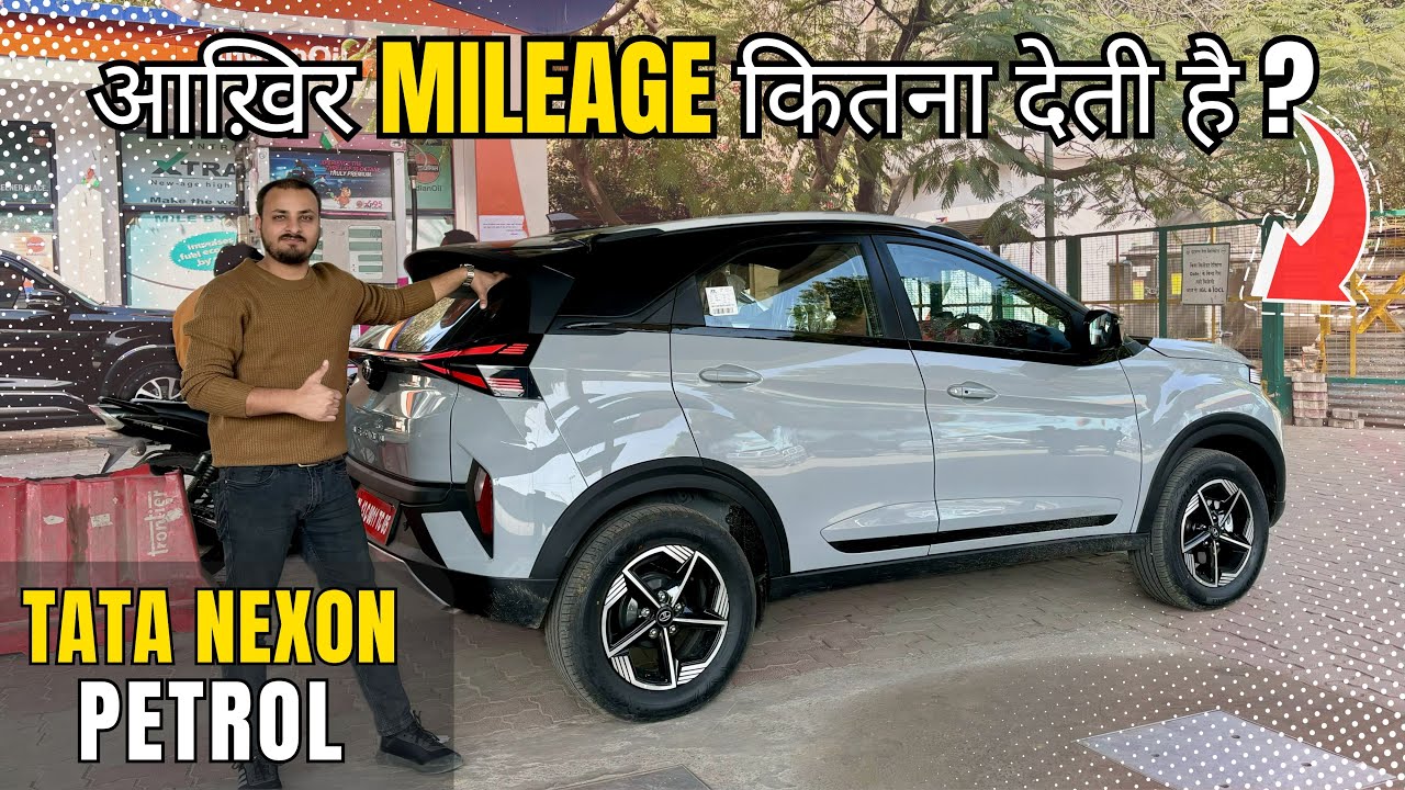 TATA NEXON 2025 PETROL MILEAGE TEST 🔥|| Highway & City Nexon Mileage || कमाल करदिया😍 || MOTORCENT