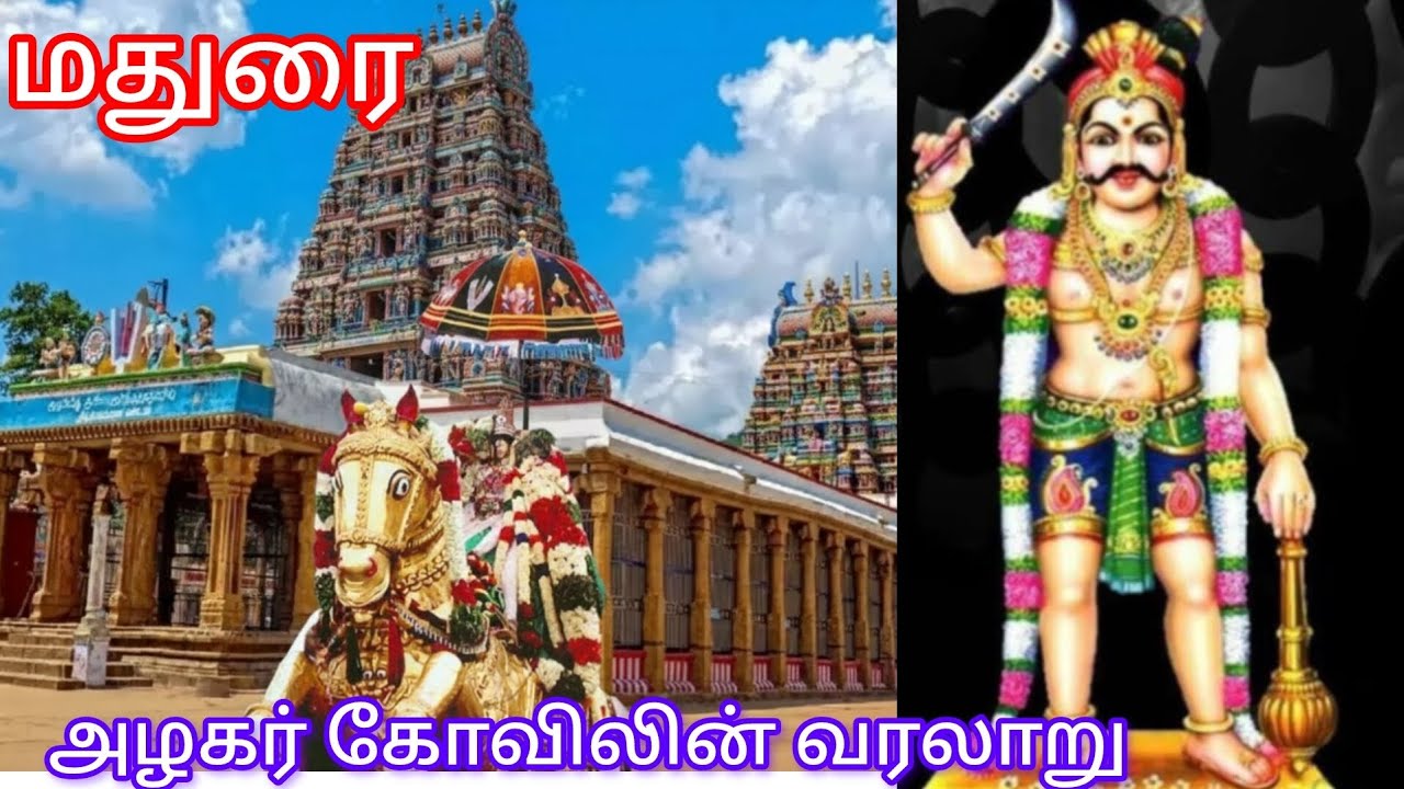 “Azhagar Kovil Madurai – The Divine Beauty You Must See Once in Life!”