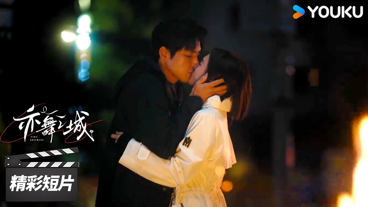 精彩抢先看EP18：冯睿谭思婷解开误会重新在一起💞【亦舞之城 Second Chance Romance】| 钟汉良/秦岚/白冰 | 都市剧情片 | 优酷华语剧场