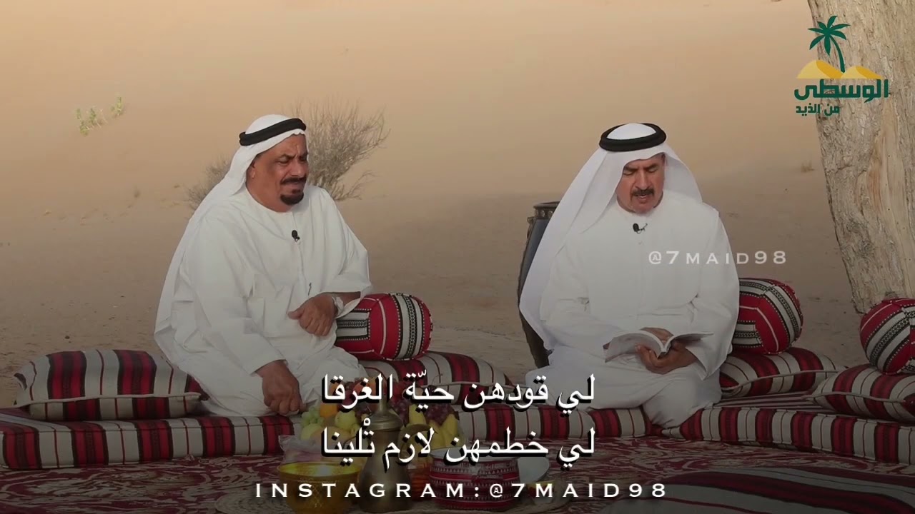 محمد بن صنقور - ونتي يا ونة