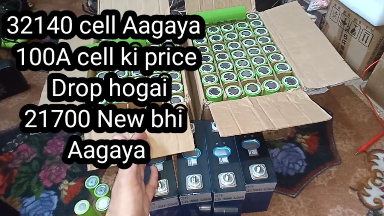 New stock 32140, 100A LFP, 21700 New sab cells available, BLDC controller unique features k sath