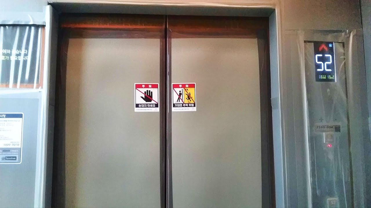 경기도 안양시 만안구 안양동 래미안 안양 메가트리아 티센크루프 엘리베이터 (스카이라운지 전용)