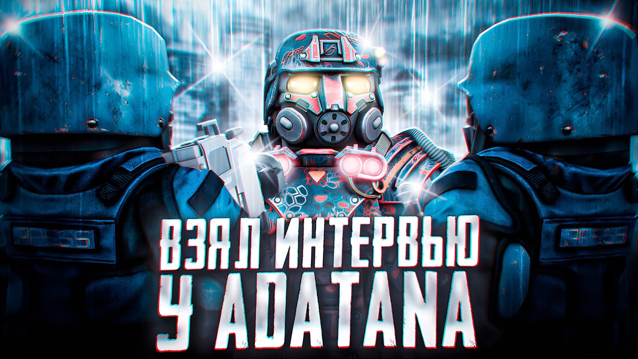 ЛУЧШИЙ ЛИДЕР ЕУ О СТАЛКРАФТЕ | ENTER THE PAIN | STALCRAFT:X