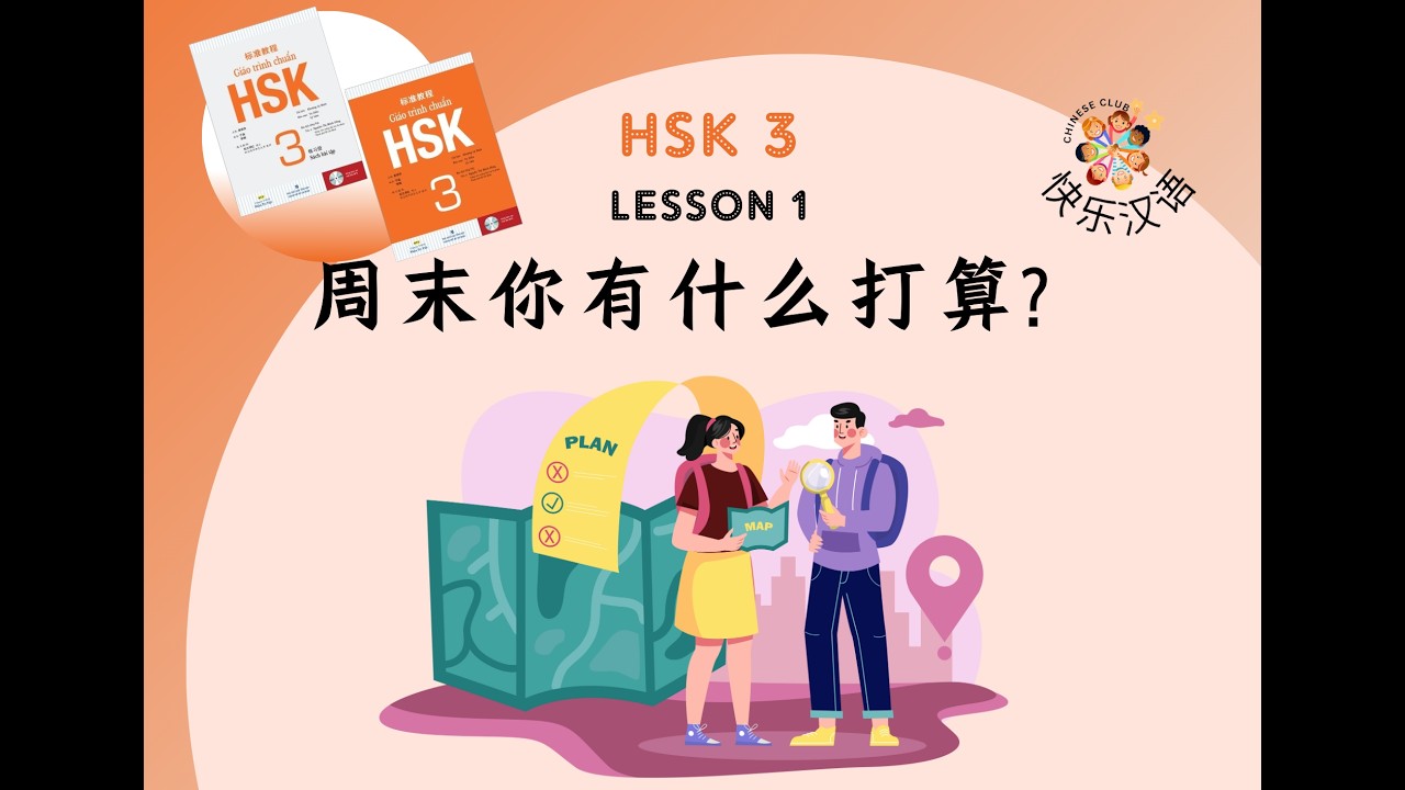 HSK3 K5 Bài 1.2 Hội thoại 周末你有什么打算?