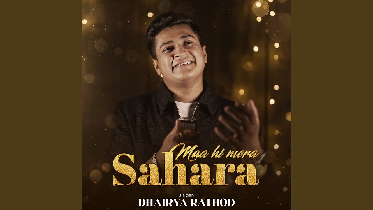 Maa Hi Mera Sahara