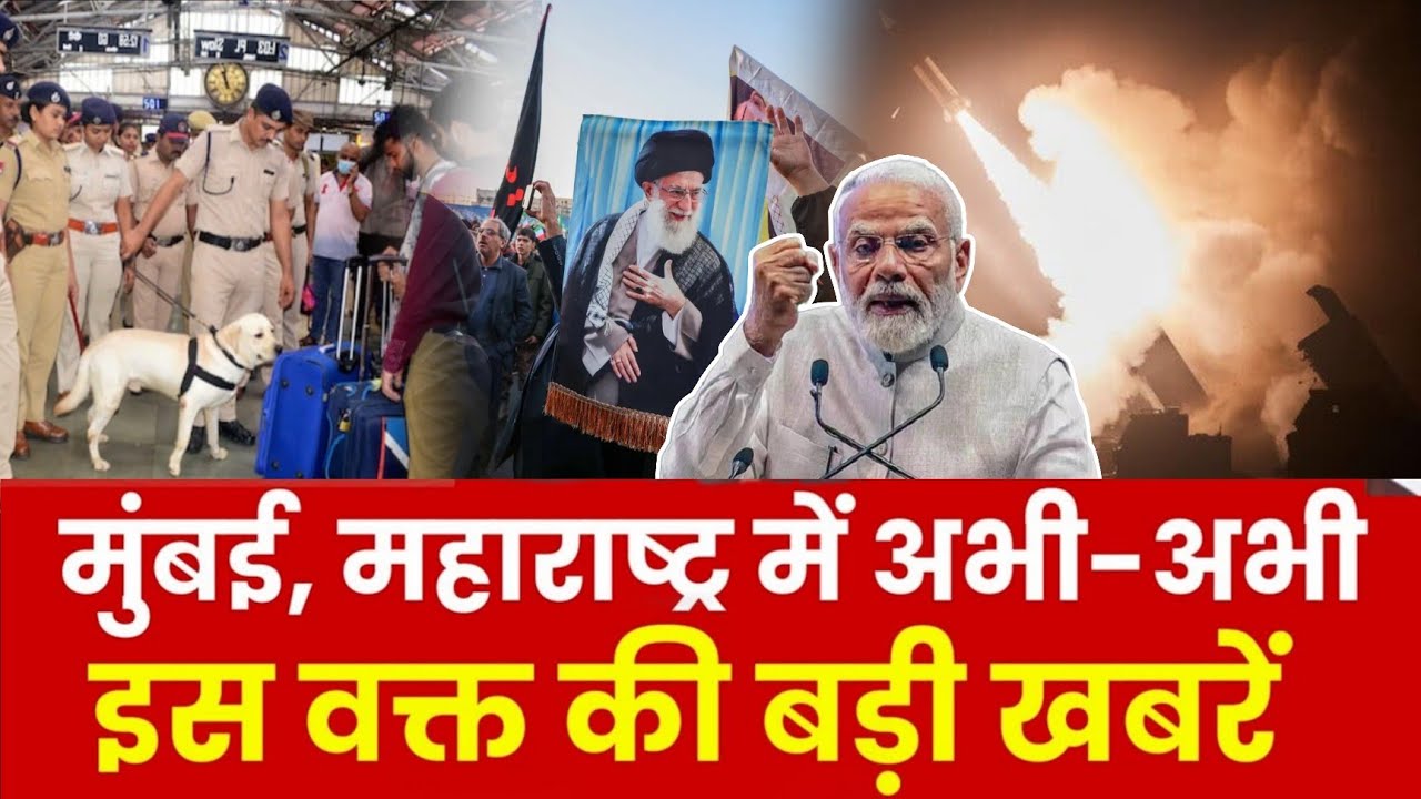 Mumbai Update : मुंबई की 25 बड़ी खबरें | Top 25 News | Mumbai Today News | 2 March | Mumbai News