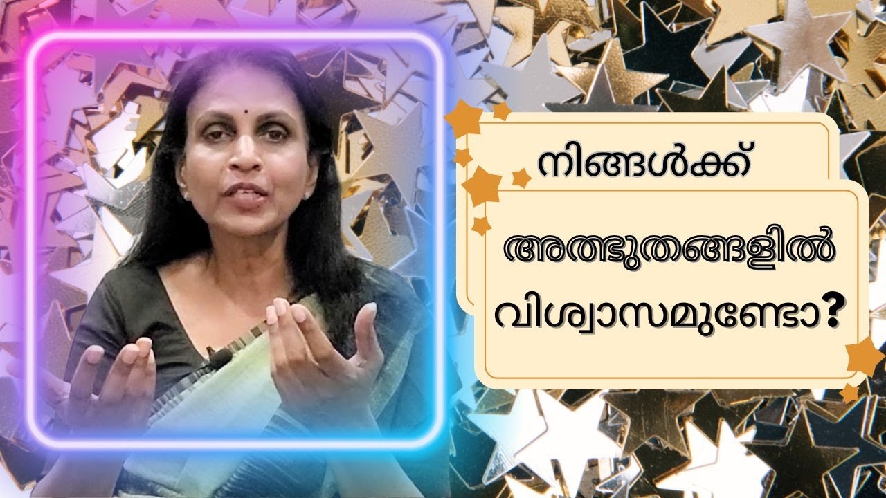സസ്നേഹം ശ്രീലേഖ- 188; അതിശയങ്ങൾ നിറഞ്ഞ ജീവിതം!