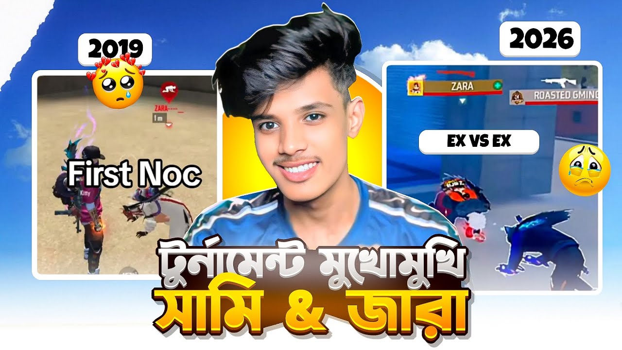 Road To Glory Tournament 2026 || Zara Gaming Roasted