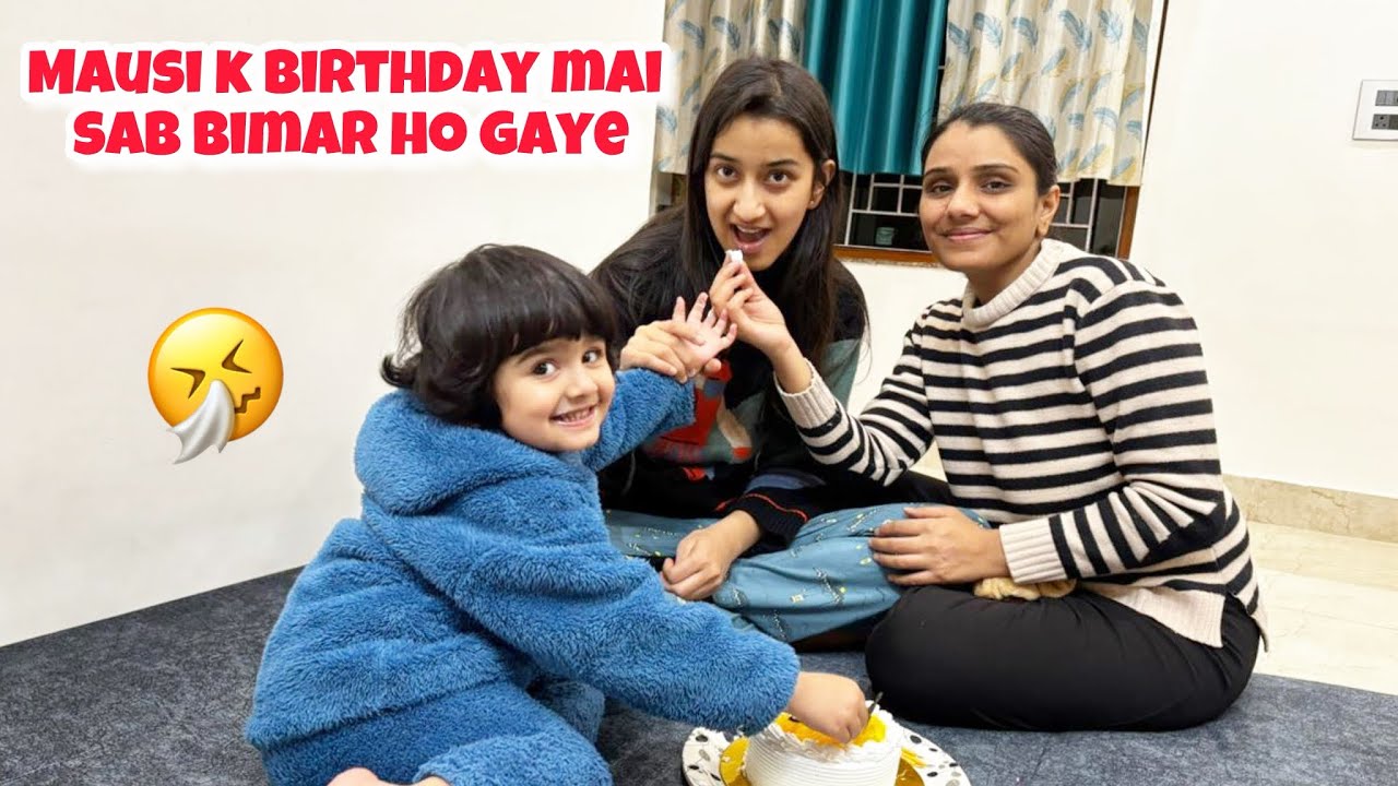 Mausi k birthday k din Sab bimar ho gye | Munmun ne surprise reveal kr diya 🎁