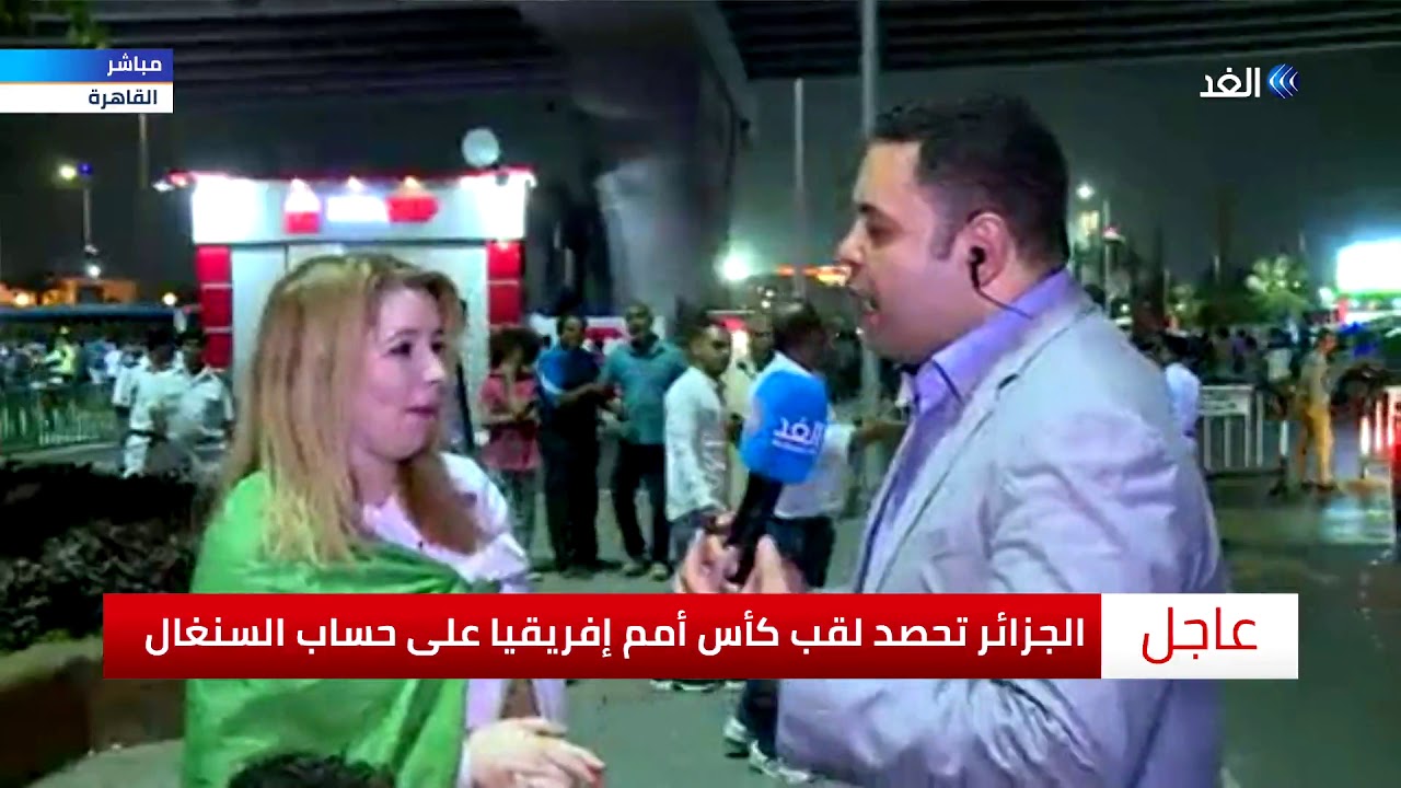 احتفالات مصرية بتتويج الجزائر بكأس الأمم الإفريقية