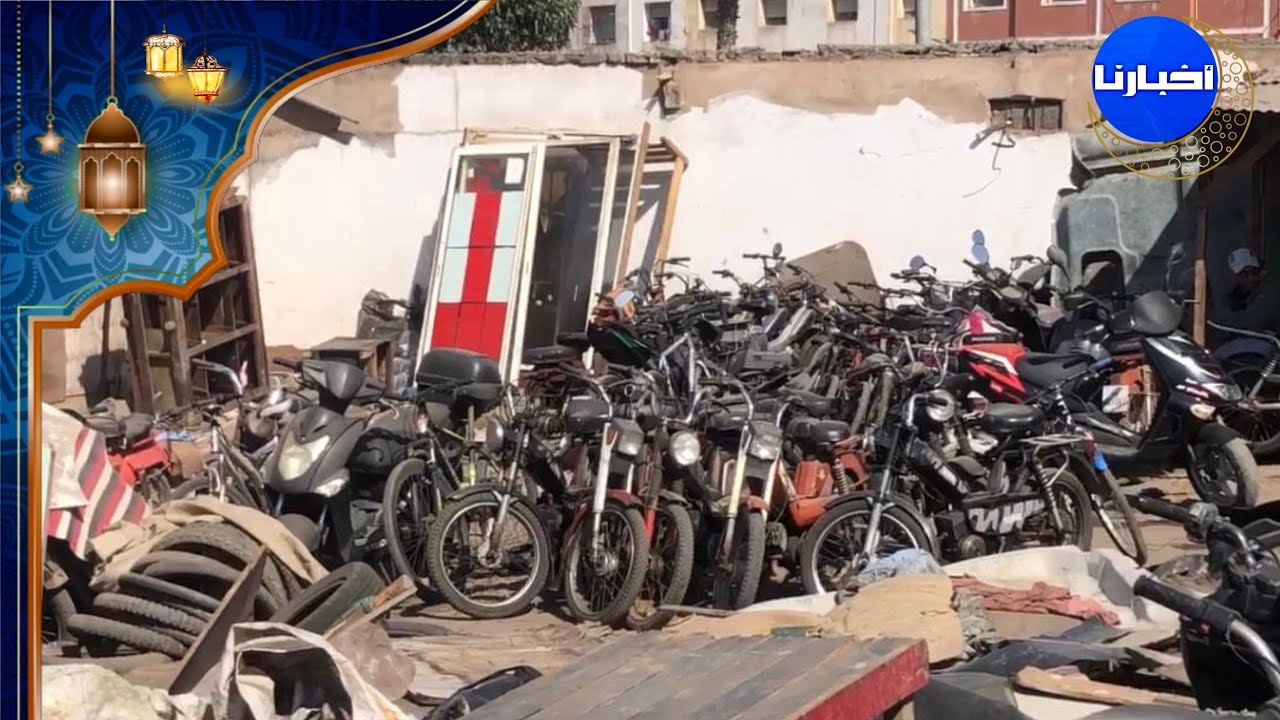 “الطراكس” تقتحم سوق السلام وتباشر هدم أقدم سوق للدراجات النارية بالدار البيضاء 