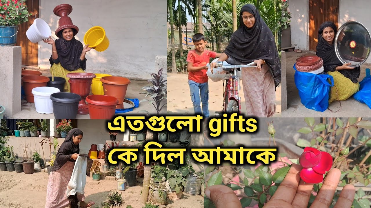 এতগুলো gifts কে দিল আমাকে ll রোজার আগে শুধু সংসারের কাজ না গাছের কাজও সেরে ফেললাম 