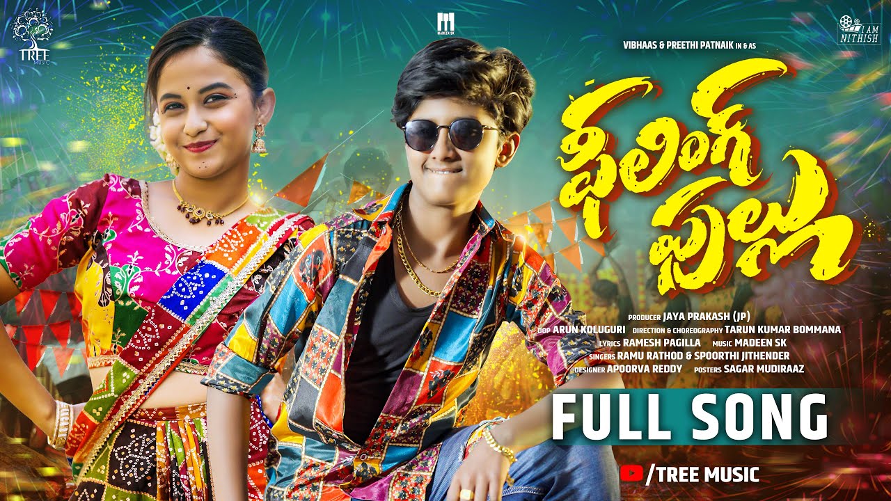 Feeling Fullu Full Song | Madeen Sk | Ramu Rathod | Spoorthi Jithender | Vibhaas 