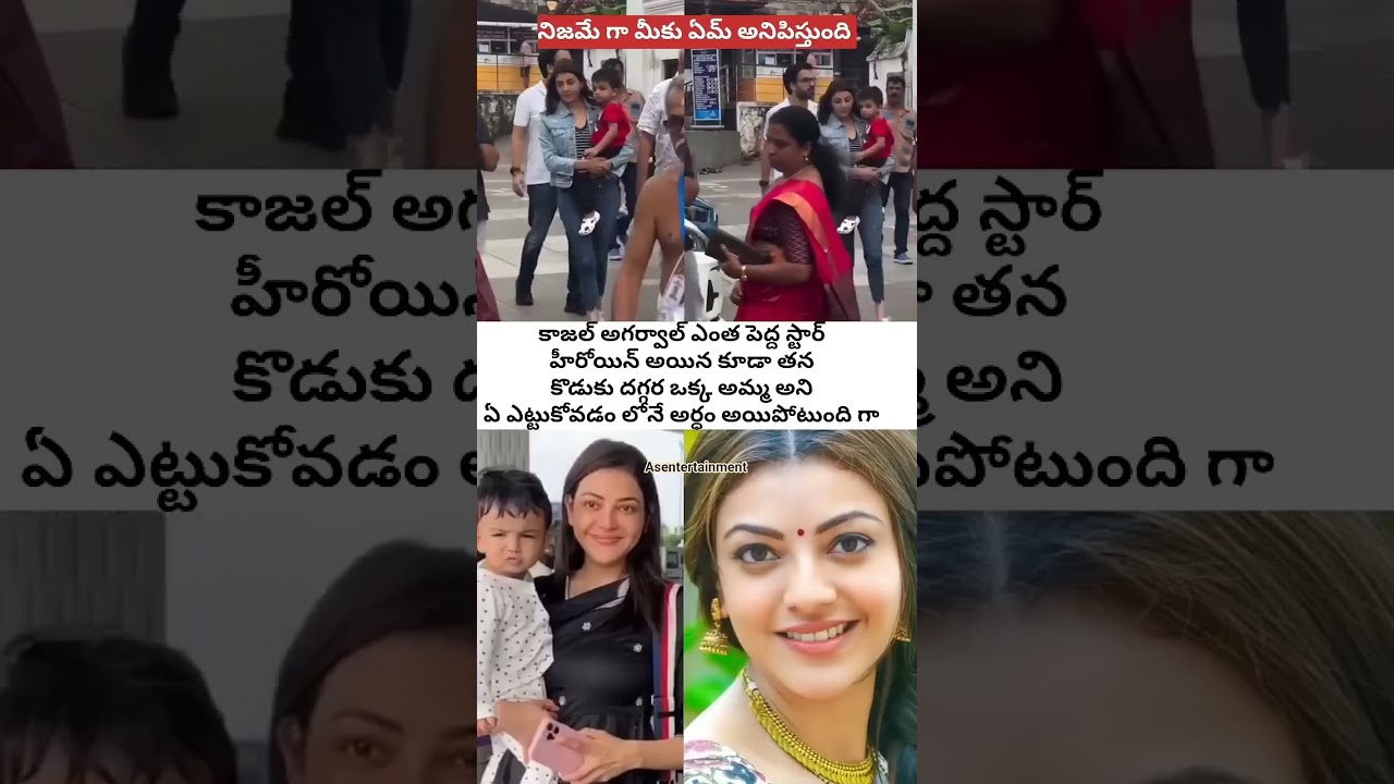 kajal agarwal family #love #song #entertainment #kajalagarwal #birtdaycelebration