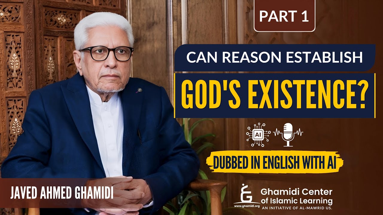 Can Reason Establish GOD's Existence | Part 1 | Javed Ahmed Ghamidi | Dubbed in English