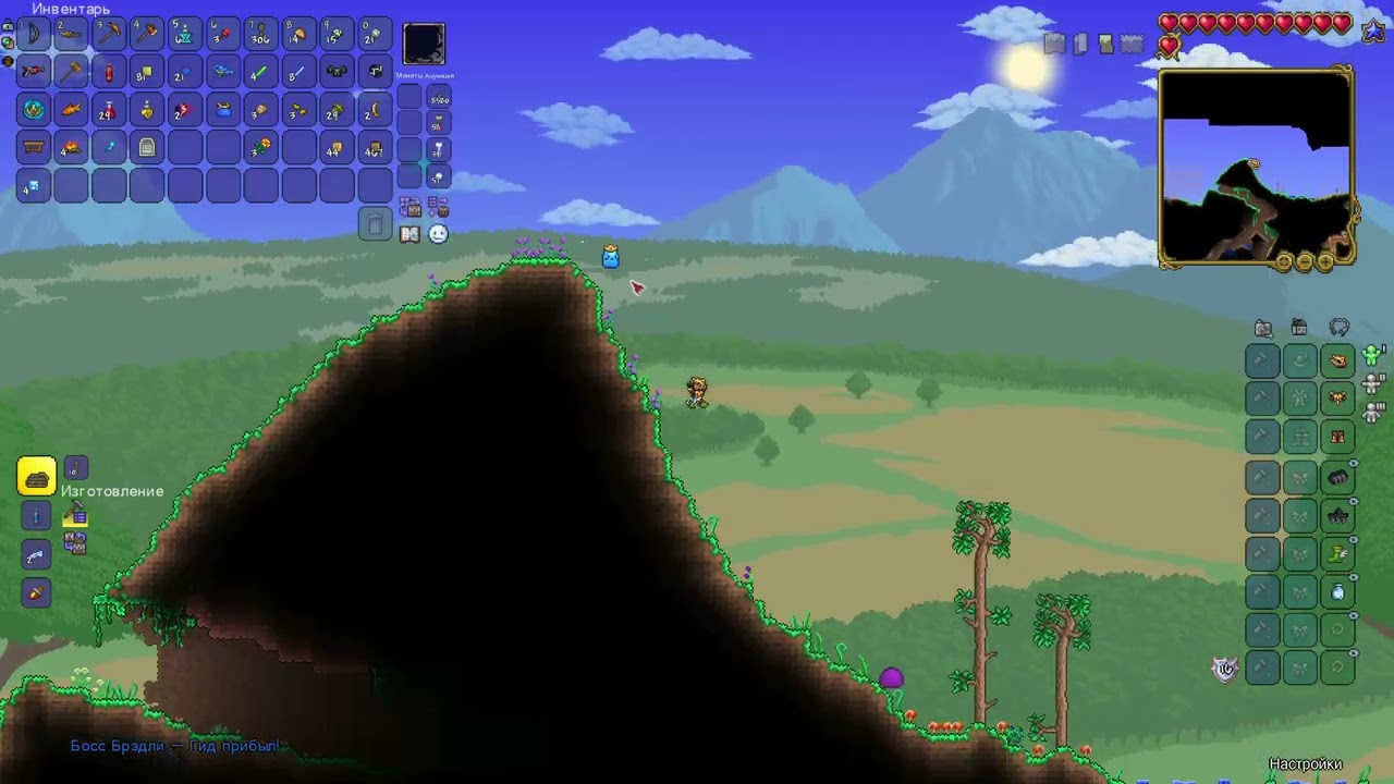 Победил Глаза Ктулху►Terraria1.4.5№3