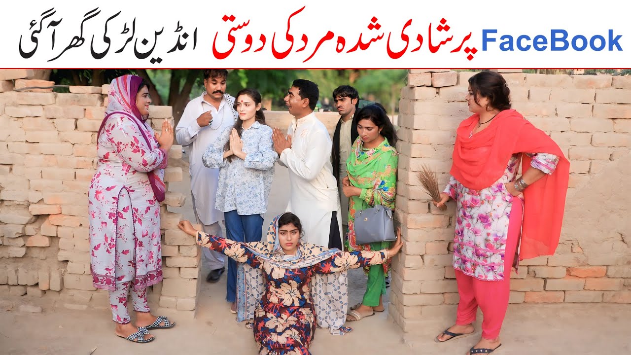 Comedy memes 2025 | Ramzi,Noori, Bilo ,Bhootna,Shoki, Sanam, Falak Sher,Funny Video  Rachnavi Tv