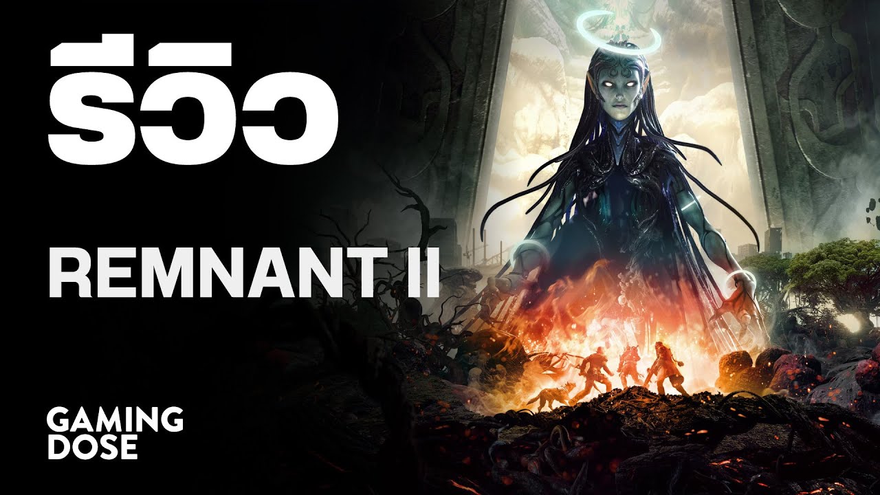 รีวิว Remnant II