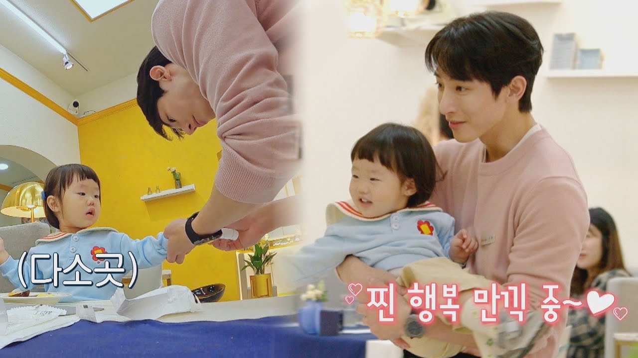 숨길 수 없는 로아의 미소(,,＞᎑＜,,) 출구 없는 수혁의 매력에 푸욱~ 시고르 경양식(Bistro Shigor) 9회 | JTBC 211230 방송